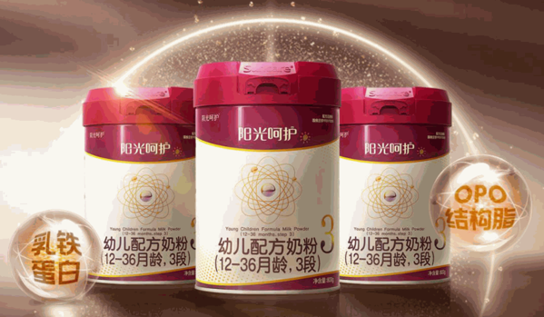 阳光呵护婴幼儿配方奶粉